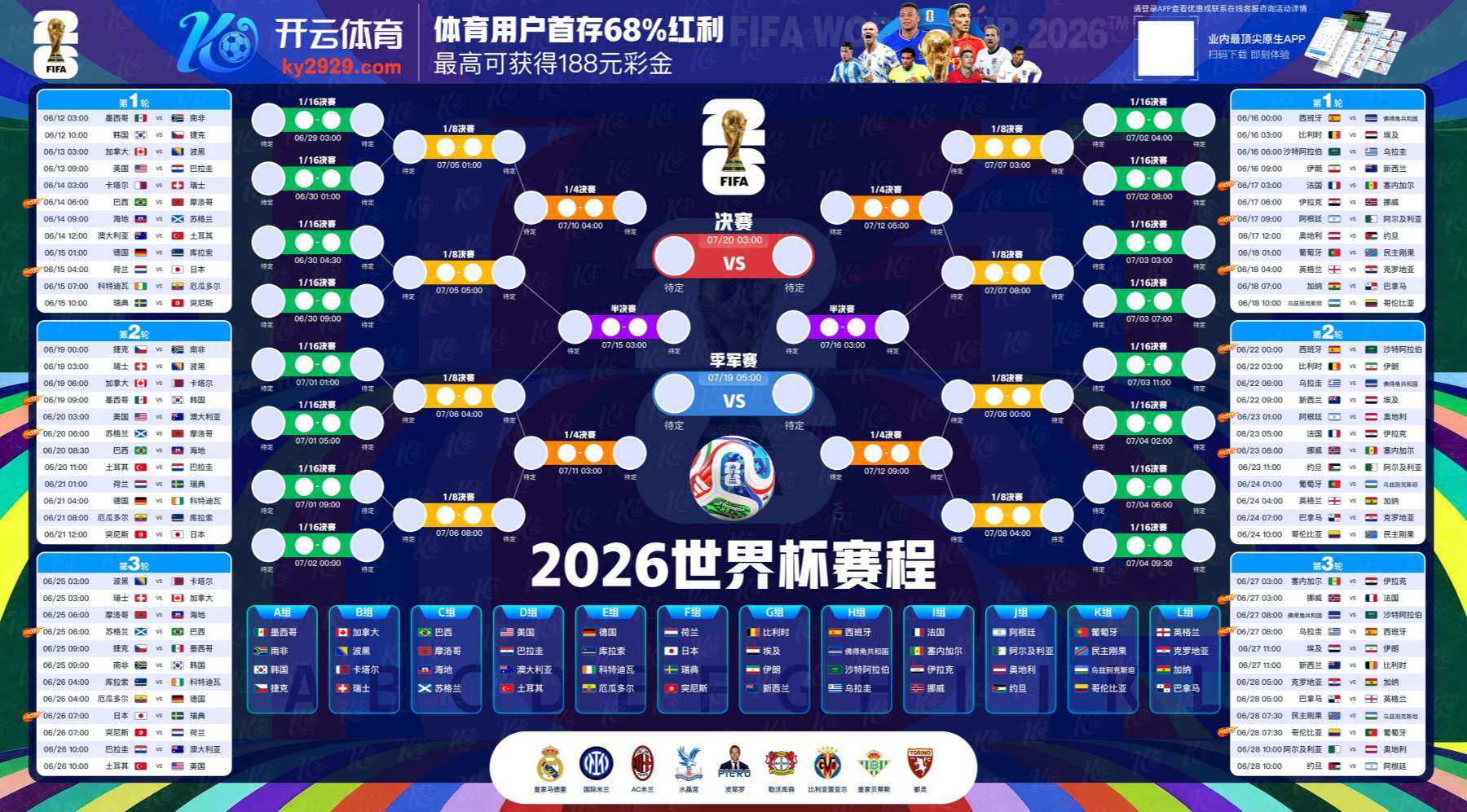 红球会|红球会官方网站|红球会官网注册下载